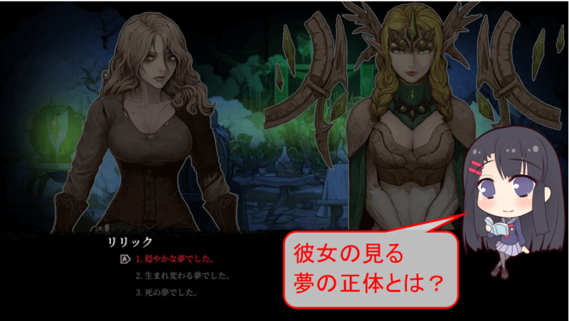 Switch ヴァンブレイス コールドソウル 感想 評価 三重一般人ブログ