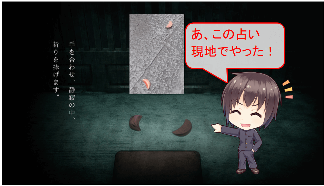 Switch 返校-Detention- 感想・評価 | 三重一般人ブログ