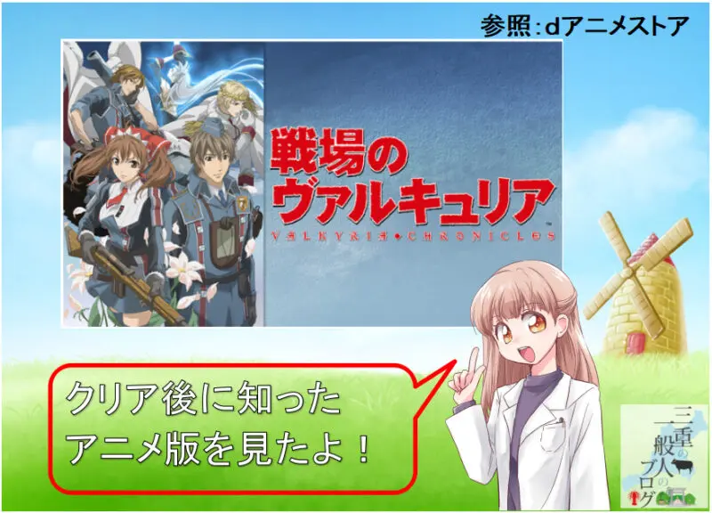 戦場のヴァルキュリア9巻&図書館戦争5巻＆スカイ・クロラ DVD全未開封品セット Amazon.co.jp: 戦場のヴァルキュリア 5 [DVD] : 千葉進歩, 井上麻里奈