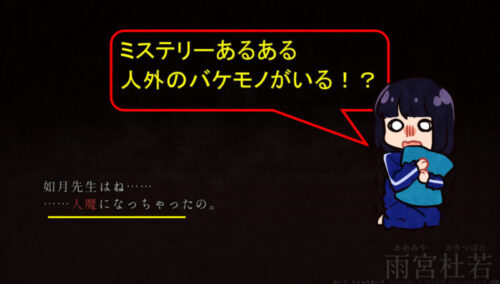 Steam 人魔 感想・評価・攻略 | 三重一般人ブログ