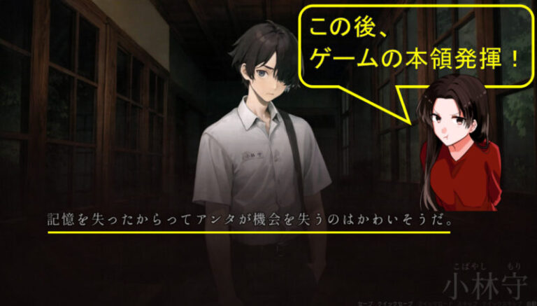 Steam 人魔 感想・評価・攻略 | 三重一般人ブログ