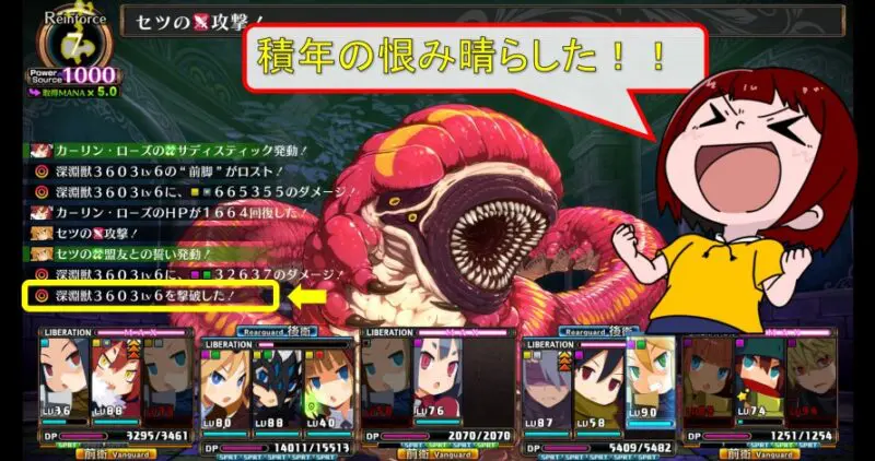 Steam版 ガレリアの地下迷宮と魔女ノ旅団 感想・評価 | 三重