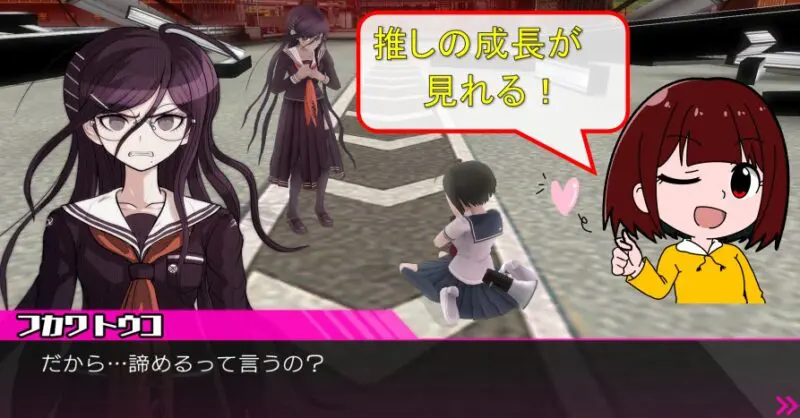 Steam版 絶対絶望少女 プレイ日記 | 三重一般人ブログ