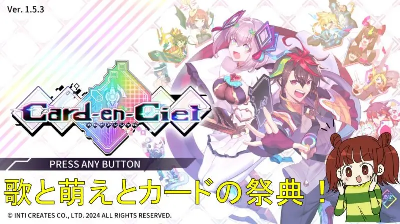 Switch 戦場のヴァルキュリア HDリマスター版 感想・評価 | 三重一般人